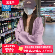 真维斯卫衣外套女春秋款2024早春高中生紫色连帽开衫宽松上衣