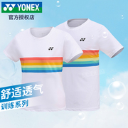 2023YONEX尤尼克斯YY羽毛球服速干男女款运动T恤比赛训练短袖