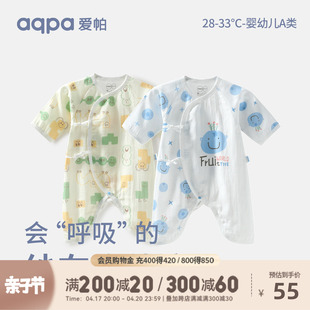 呼呼纱aqpa纱布新生婴儿衣服夏季薄款连体衣新宝宝纯棉蝴蝶衣