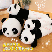 趴款熊猫公仔长条抱枕熊猫玩偶仿真大熊猫毛绒玩具床上陪睡玩偶