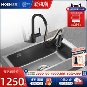 摩恩水槽纳米抗油污大单槽灰色，304不锈钢家用洗菜池洗碗槽33433