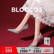金晨同款Blocco5高跟鞋水晶婚鞋女新娘鞋法式订婚细跟鞋子