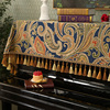 钢琴罩套半罩绒印花防尘盖巾布凳套罩轻奢华现代美式欧式样板房