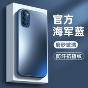 适用opporeno4手机壳磨砂玻璃reno4pro全包防摔超薄高级男女情侣潮保护套