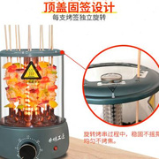 新厂促香烤工匠定时版烧烤炉烤肉机烤串机电烤炉家用电无烟自动品