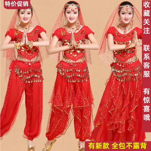 印度舞演出服新疆舞民族风跳舞表演服肚皮舞短袖舞蹈服装套装