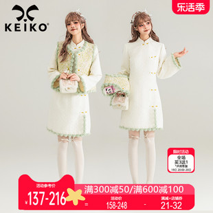 keiko新中式毛呢连衣裙24春季设计感马夹外套，+旗袍改良裙子套装裙