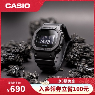 casiodw-5600bb小方块学生运动，手表卡西欧g-shock运动