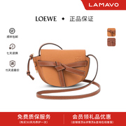 LOEWE/罗意威Gate女士迷你枕头包淡焦糖色蝴蝶结马鞍包单肩斜挎包