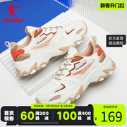 中国乔丹运动鞋男鞋跑步鞋2024冬季休闲减震防滑鞋子户外越野跑鞋