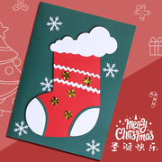 圣诞贺卡手工diy材料包创意(包创意，)卡通送外国客户外教送老师小学生同学