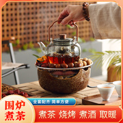 围炉煮茶玻璃煮茶器罐电围炉家用室内煮茶壶黑茶电陶炉功夫茶具