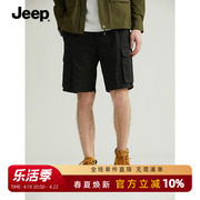 Jeep吉普品质男装短裤夏季微弹休闲百搭多袋裤中裤沙滩裤