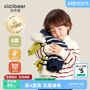 齐齐熊男童毛衣秋冬季儿童2025新款加厚半高领宝宝条纹打底衫针织