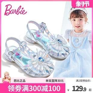 芭比童鞋爱莎公主鞋，女童凉鞋2024夏季小高跟包头鞋儿童水晶鞋