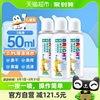 鼻朗生理性海盐水鼻腔喷雾50ml*3儿童鼻炎海水洗鼻器鼻腔冲洗鼻喷