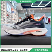 安踏2024夏季马赫4代男子专业跑鞋氮科技，竞速运动鞋112425583