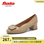 Bata浅口单鞋女春秋季商场羊皮粗跟通勤方扣单鞋6512DCQ3