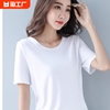 莫代尔短袖t恤女宽松夏季网红ins潮白色韩版休闲纯色薄款体恤