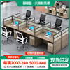 办公桌简约现代4/6人位办公室桌子员工桌办公桌椅组合办公卡座桌