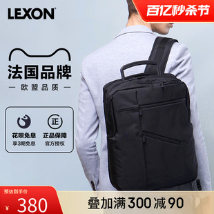 lexon乐上电脑背包男户外旅行休闲商务双肩，包15寸防水多功能男包