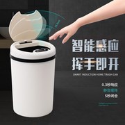 电动感应垃圾桶家用客厅卧室智能带盖垃圾筒卫生间创意压圈密封桶