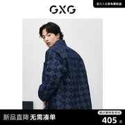 GXG男装 格纹衬衫式牛仔夹克外套男休闲宽松外套夹克男24春