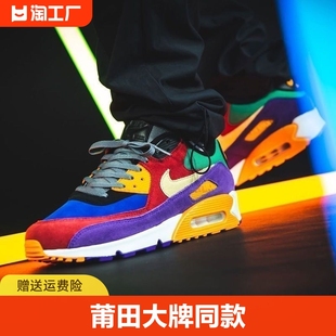 莆田纯原nk 男鞋Air MAX90透气白灰荧光低帮七点缓震跑步鞋