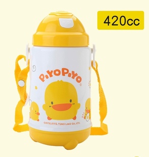 黄色小鸭婴幼儿耐摔水壶可爱宝宝外出喝水幼儿园男女儿童有背带
