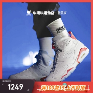 牛哄哄 Air Jordan 6 Retro Red Oreo AJ6白红红奥利奥CT8529-162