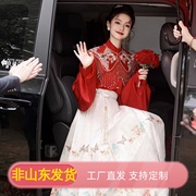 新中式国风订婚敬酒服女红色马面，裙套装汉服2023秋季连衣裙子