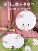 高档结婚礼物订婚送新人闺蜜创意，双人情侣四季骨，瓷盘碗筷餐具礼盒