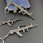qbz-95式自动步模型钥匙扣金属，射击战游戏，汽车钥匙链挂件摆件