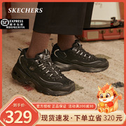 斯凯奇加绒女鞋熊猫鞋秋冬季保暖绒绒熊老爹鞋休闲运动鞋66666078