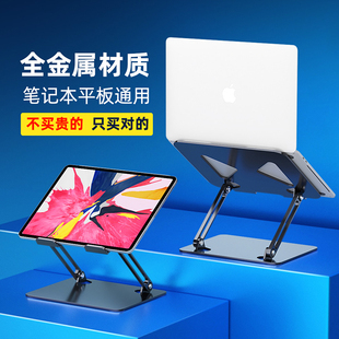 迪斯意笔记本电脑支架悬空可升降立式型平板支架特种碳素钢托架折叠调节立式办公适用于华为苹果增高散热