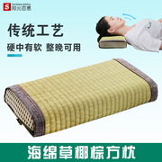 颈椎枕保健劲椎睡觉专用助睡眠方形护颈枕头助睡眠凉席枕硬男夏季