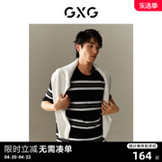 gxg男装肌理系列黑白条纹，领口宽罗纹圆领，短袖t恤2023年夏季