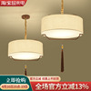 中国风灯具现代简约新中式吊灯布艺，卧室灯书房客厅餐厅茶台禅意灯