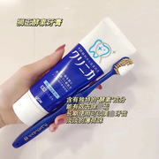 日本狮王clinica酵素牙膏护齿防蛀亮白除垢去牙渍超爽薄荷130g