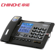 中诺g026电话机办公座机来电显示语音，报号有线家用时尚创意固话
