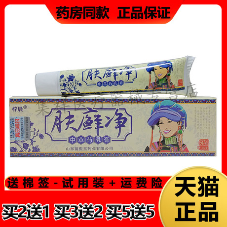 梓晨