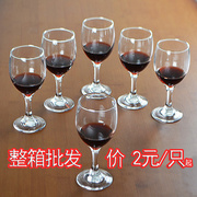 红酒杯套装高脚杯6只玻璃，家用二两白酒杯(白酒杯，)葡萄小号欧式青苹果柯瑞