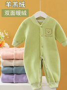 婴幼儿秋冬摇粒绒保暖连体衣加绒加厚爬服男女宝宝打底家居服睡衣