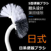 日式马桶刷无死角软毛厕所，刷洁厕刷马桶清洁刷卫生间弯头马桶刷