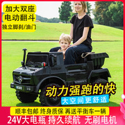 奔驰大g儿童电动车可坐大人汽车四轮越野车亲子双人遥控玩具童车