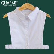 Quasar百搭韩版衬衣假领子配饰男女儿童尖领圆领装衬衫假衣领
