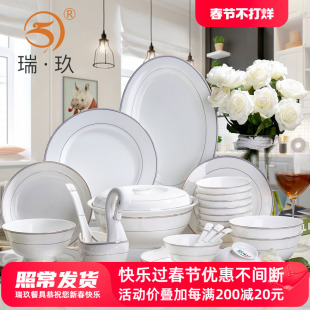56头骨瓷餐具套装家用碗碟套装，西式陶瓷碗筷盘子，欧式创意碗盘组合