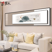 客厅装饰画新中式中国风组合横版沙发后墙上背景墙挂画壁画卧室画