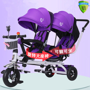 双胎婴儿车可坐可躺三轮车儿童手推车脚蹬双胞胎车婴儿带斗蓬车2-