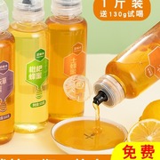 蜂蜜挤压瓶便携枇杷蜜纯正天然深山柑橘蜜农家，自产土蜂蜜洋槐蜂蜜